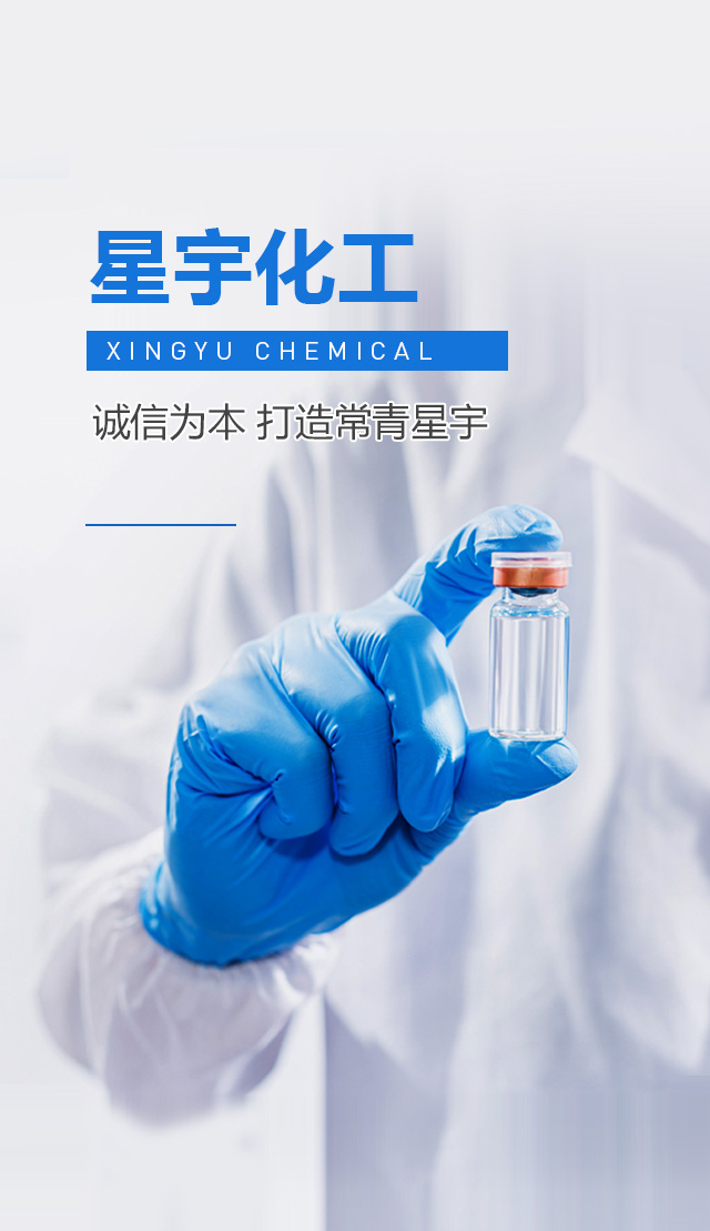 浙江宇達(dá)化工有限公司